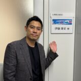 伊藤淳史の嫁は元OL一般人！現在は専業主婦で子供は3人