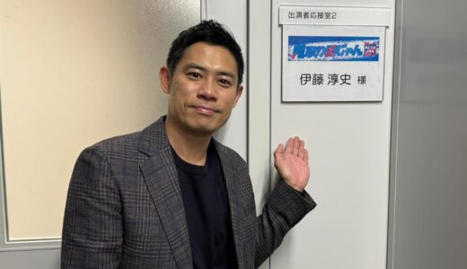 伊藤淳史の嫁は元OL一般人！現在は専業主婦で子供は3人