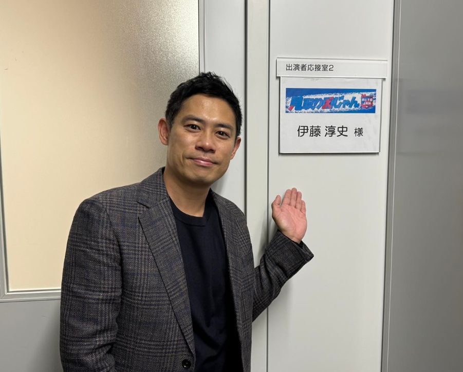 伊藤淳史の嫁は元OL一般人！現在は専業主婦で子供は3人