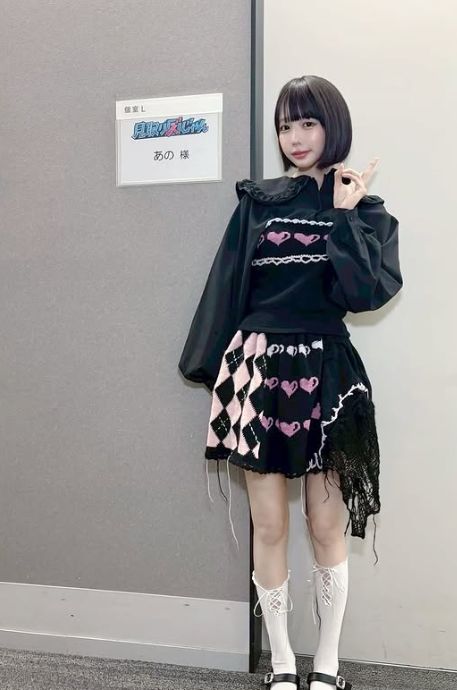 【2025年最新】あのちゃん 旦那と誤解される人物たちと結婚の可能性