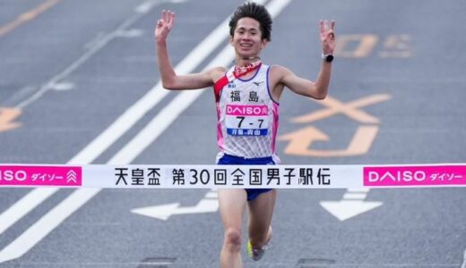 山口智規の経歴と家族構成・箱根駅伝の実績や進路を徹底解説