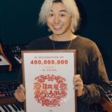 藤井風の両親と家族構成まとめ！兄弟や実家エピソードも徹底網羅