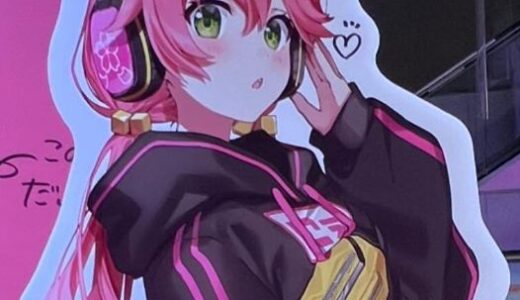 さくらみこの結婚と夫の噂を徹底検証！配信発言から読み解く真相