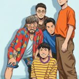 オレンジレンジの現在は何してる？最新活動や結婚など解説