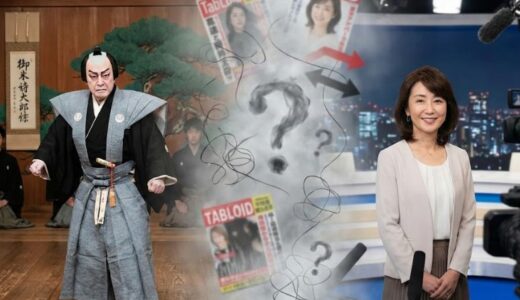 片岡仁左衛門と鈴木杏樹が検索される本当の理由とは！？