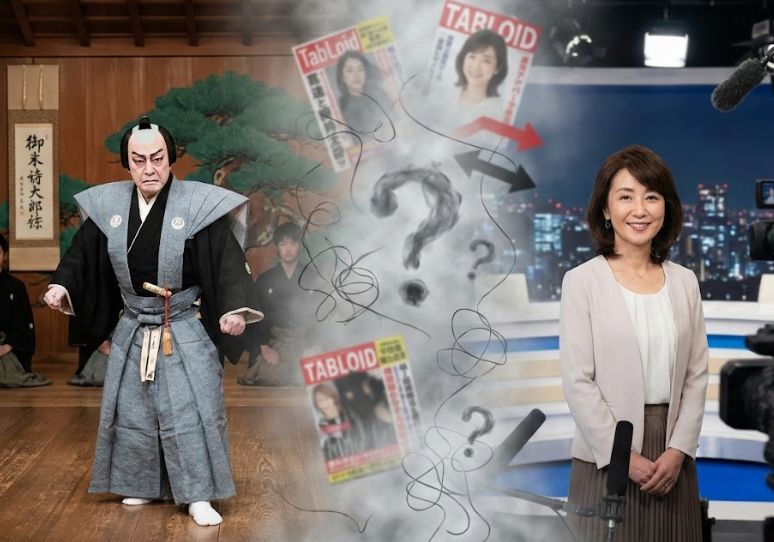 片岡仁左衛門と鈴木杏樹が検索される本当の理由とは！？