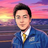 吉村洋文の奥さんの写真や学歴、CA説を徹底解説