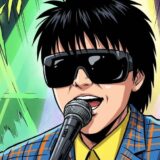 トムキャット・松崎淳美の現在と印税生活・音楽活動の全貌を調査！